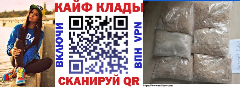 Где найти наркотики Шелехов Конопля mega рабочий сайт СОЛЬ ГАШ Мефедрон