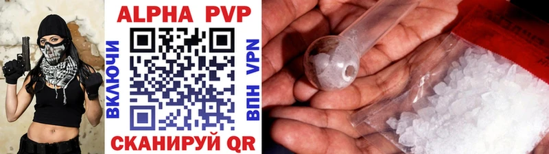 darknet Telegram  Шелехов  Alpha-PVP мука  цена наркотик 