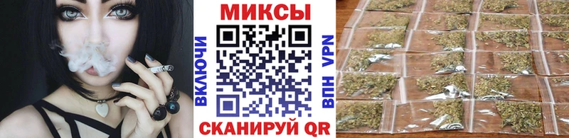 Бутират буратино  Шелехов 