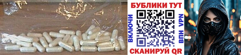 ЭКСТАЗИ ешки  даркнет формула  Шелехов 