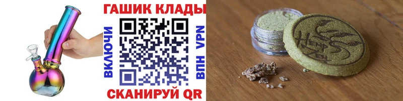 ГАШ индика сатива  Шелехов 