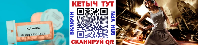 нарко площадка официальный сайт  Шелехов  КЕТАМИН ketamine  ссылка на мегу ССЫЛКА 