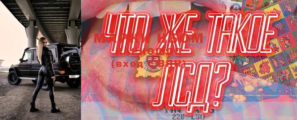 MESCALINE Алзамай
