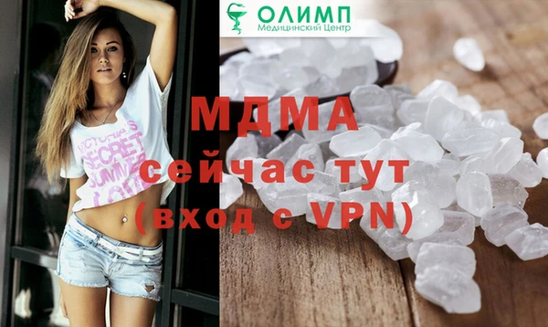 MESCALINE Алзамай