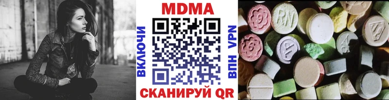 МДМА crystal  где купить наркоту  Шелехов 