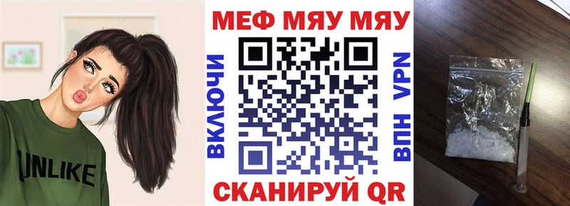 гидра как зайти  Шелехов  МЕФ 4 MMC 