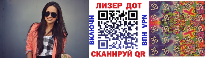 Марки N-bome 1,8мг  Шелехов 