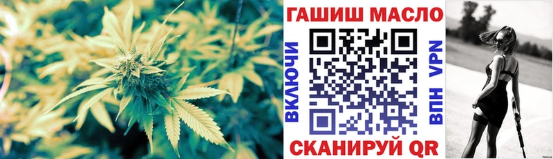 ТГК гашишное масло  ОМГ ОМГ онион  Шелехов 