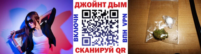 Конопля план  Шелехов 